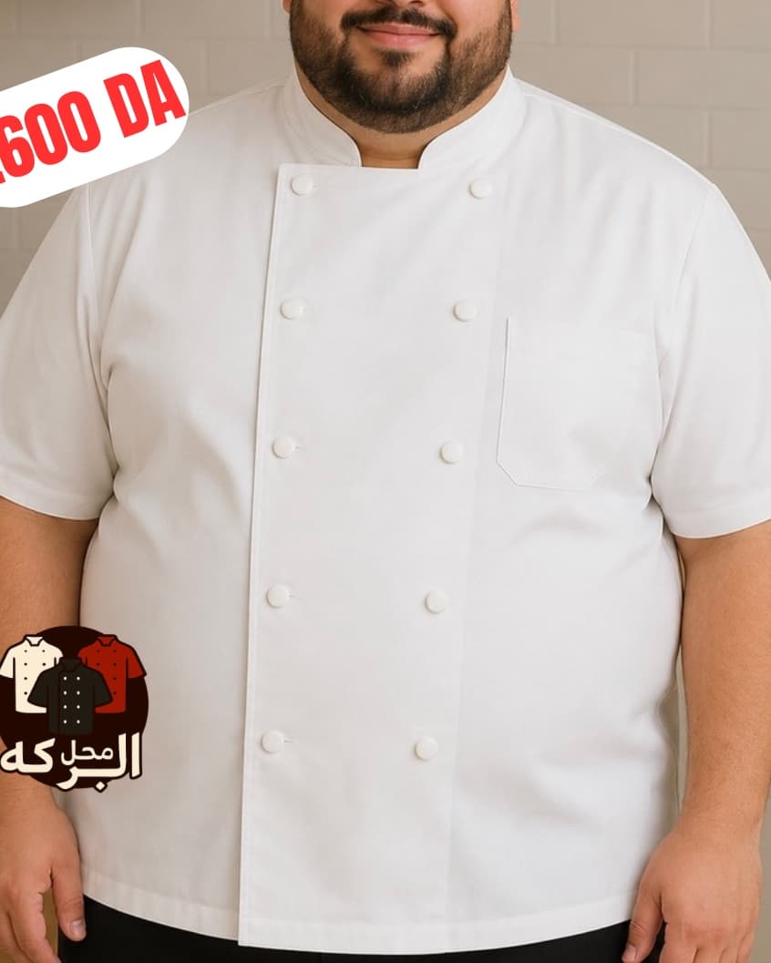 Veste de cuisine grand taille